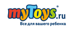 Скидки до -35% на определенные товары! - Боргустанская