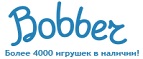 Скидка - 10% на радиоуправляемые машинки и джипы - Боргустанская